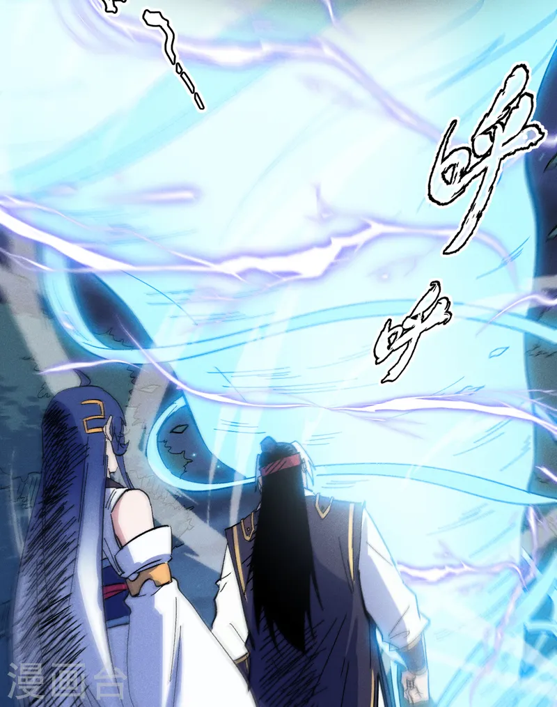 第59话 灵傀化形 第27页
