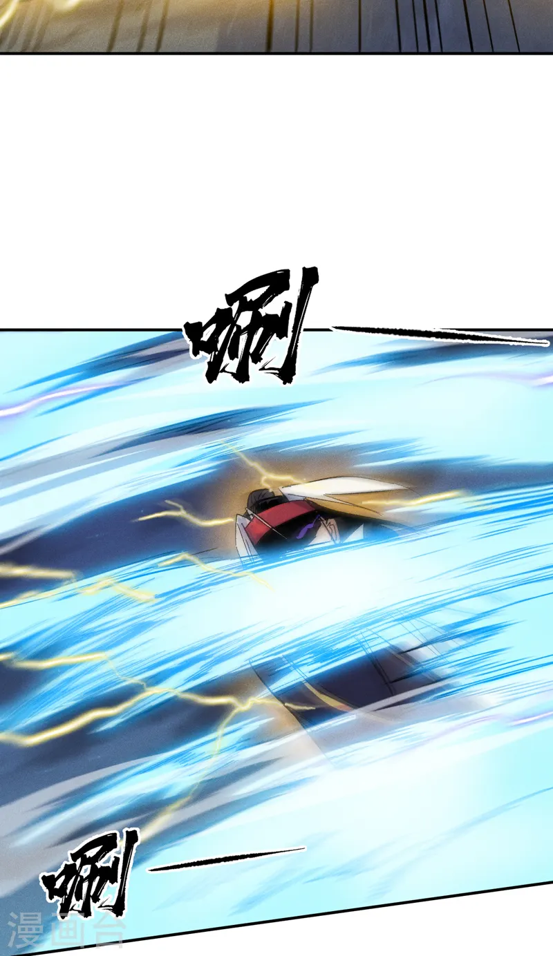 第59话 灵傀化形 第33页