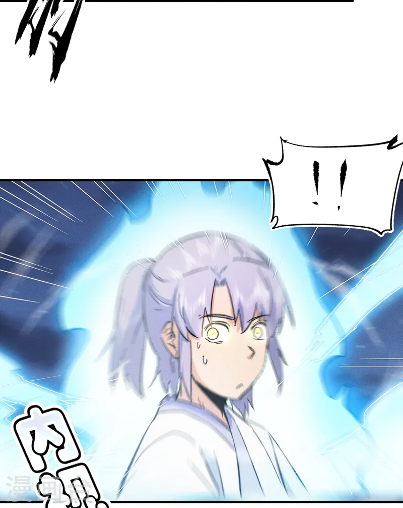 第59话 灵傀化形 第42页