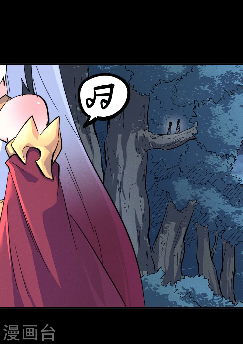 第59话 灵傀化形 第52页