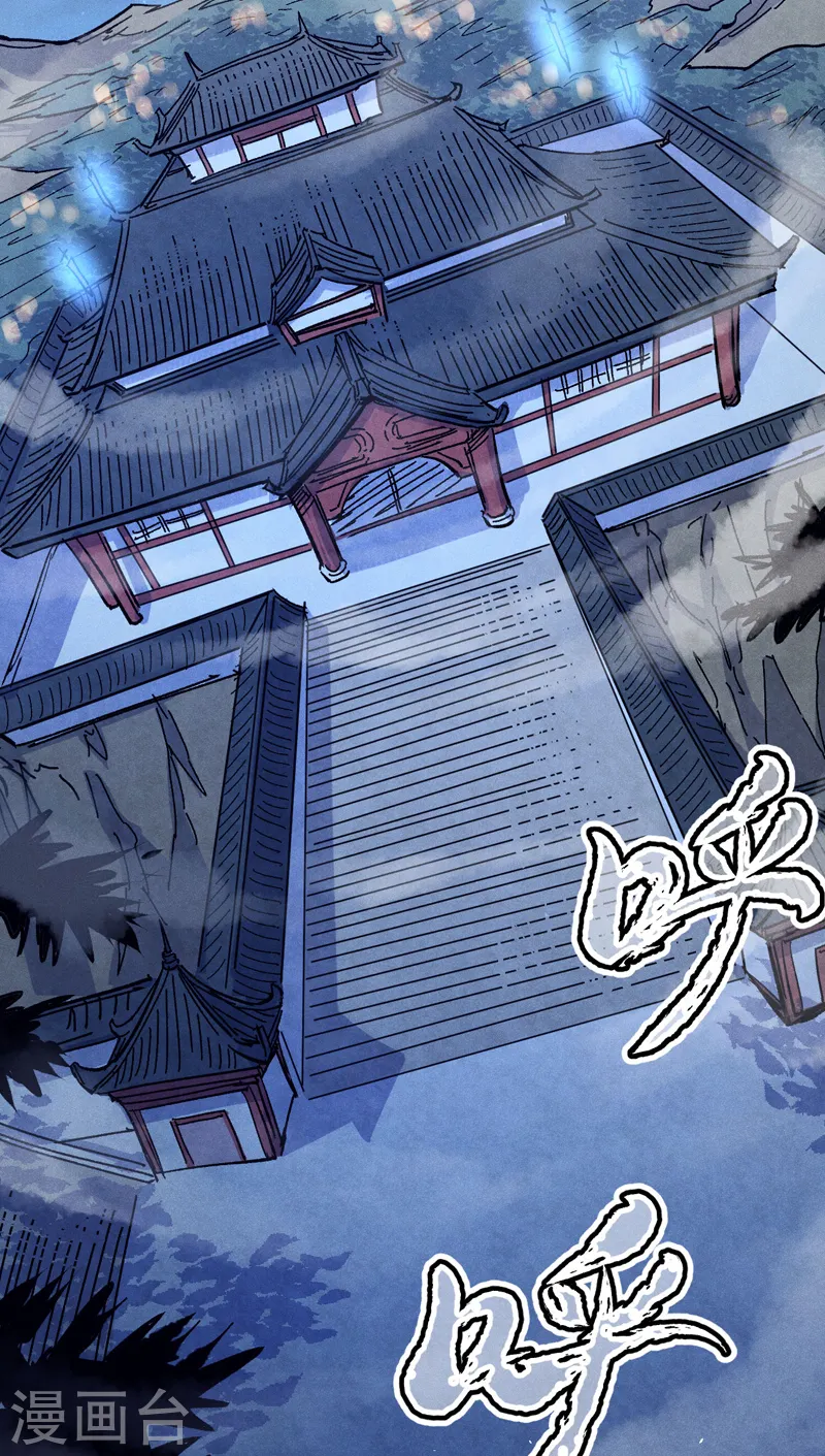 第57话 灵傀易主 第48页