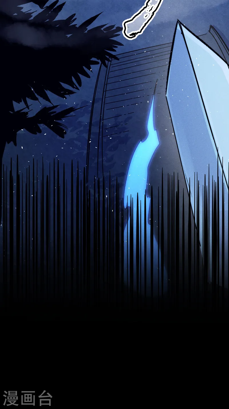 第57话 灵傀易主 第49页