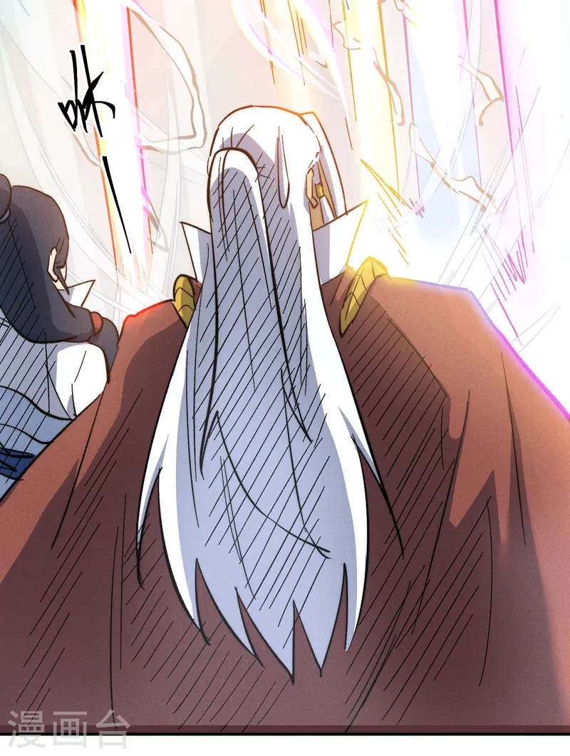 第55话 身份危机 第20页