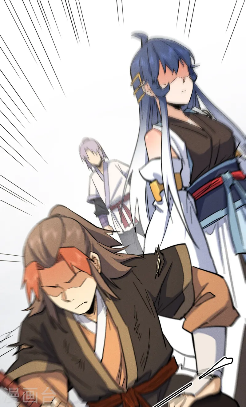 第55话 身份危机 第38页