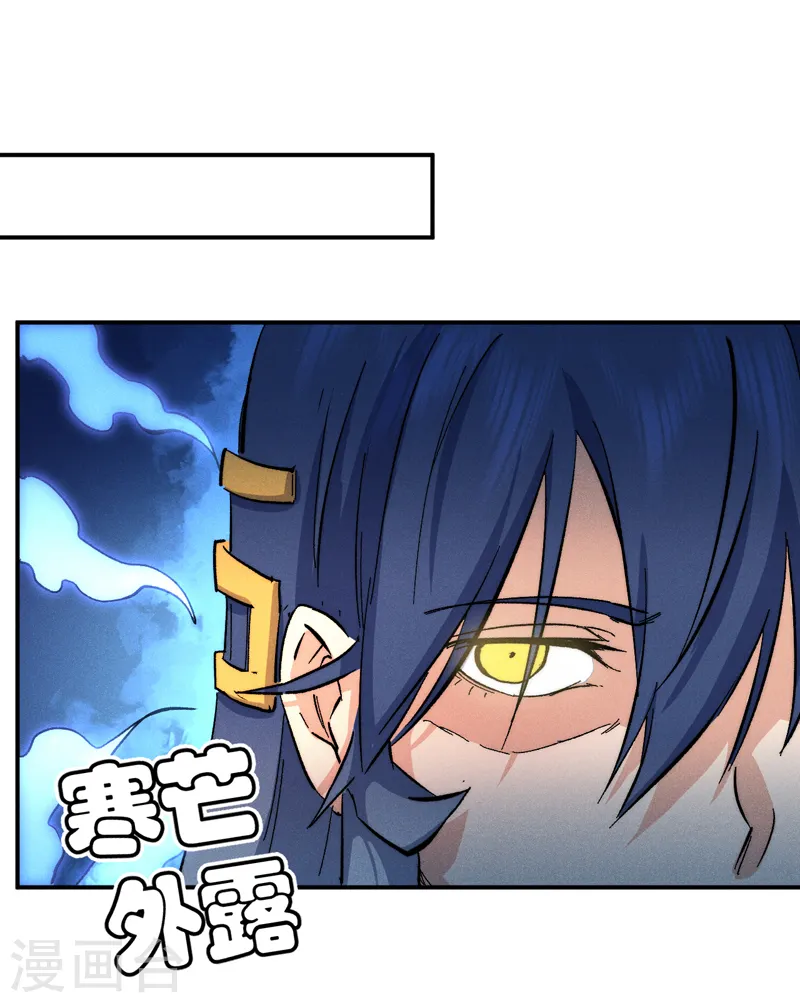 第55话 身份危机 第42页