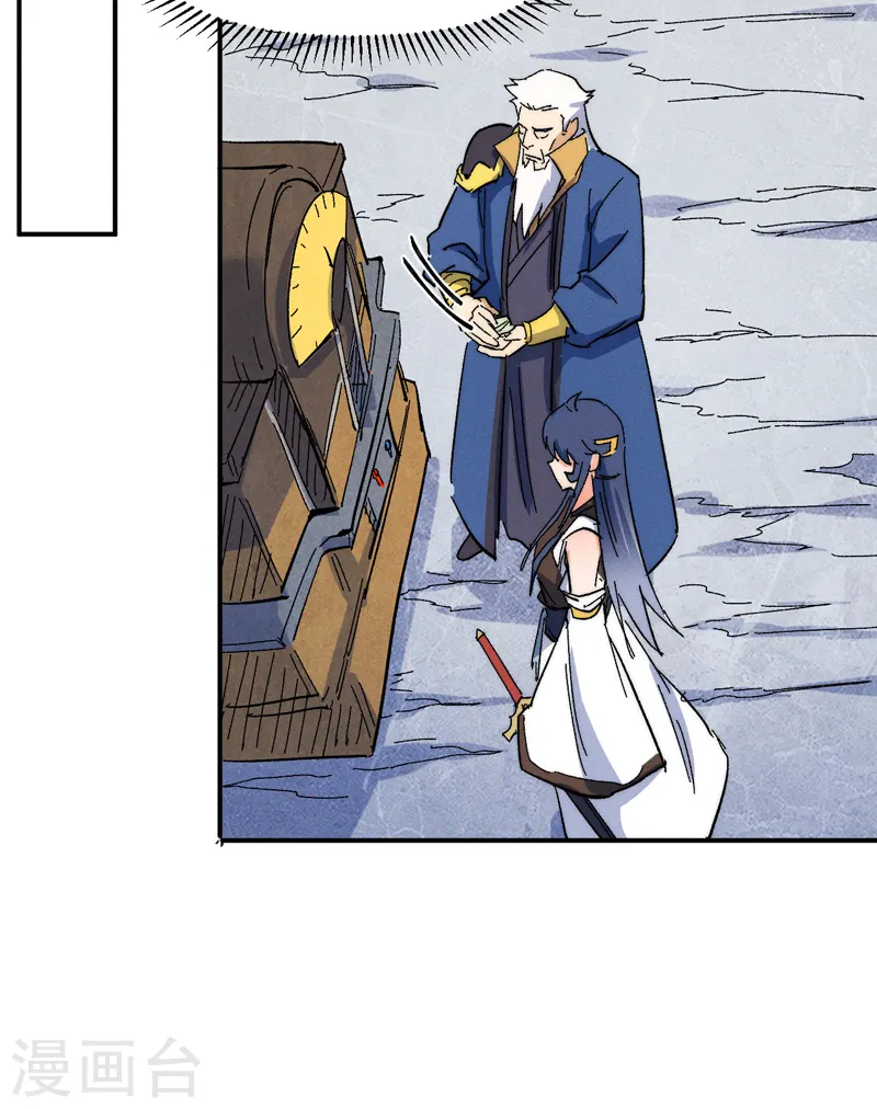第54话 一波第三折 第25页