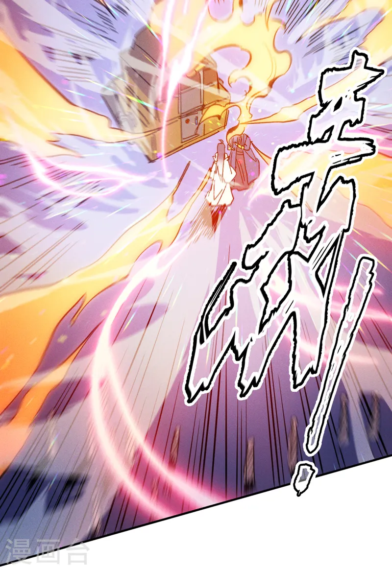 第54话 一波第三折 第28页