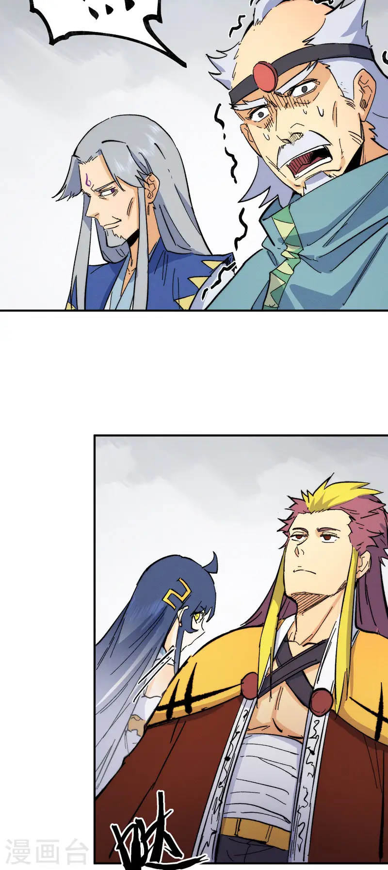 第54话 一波第三折 第50页