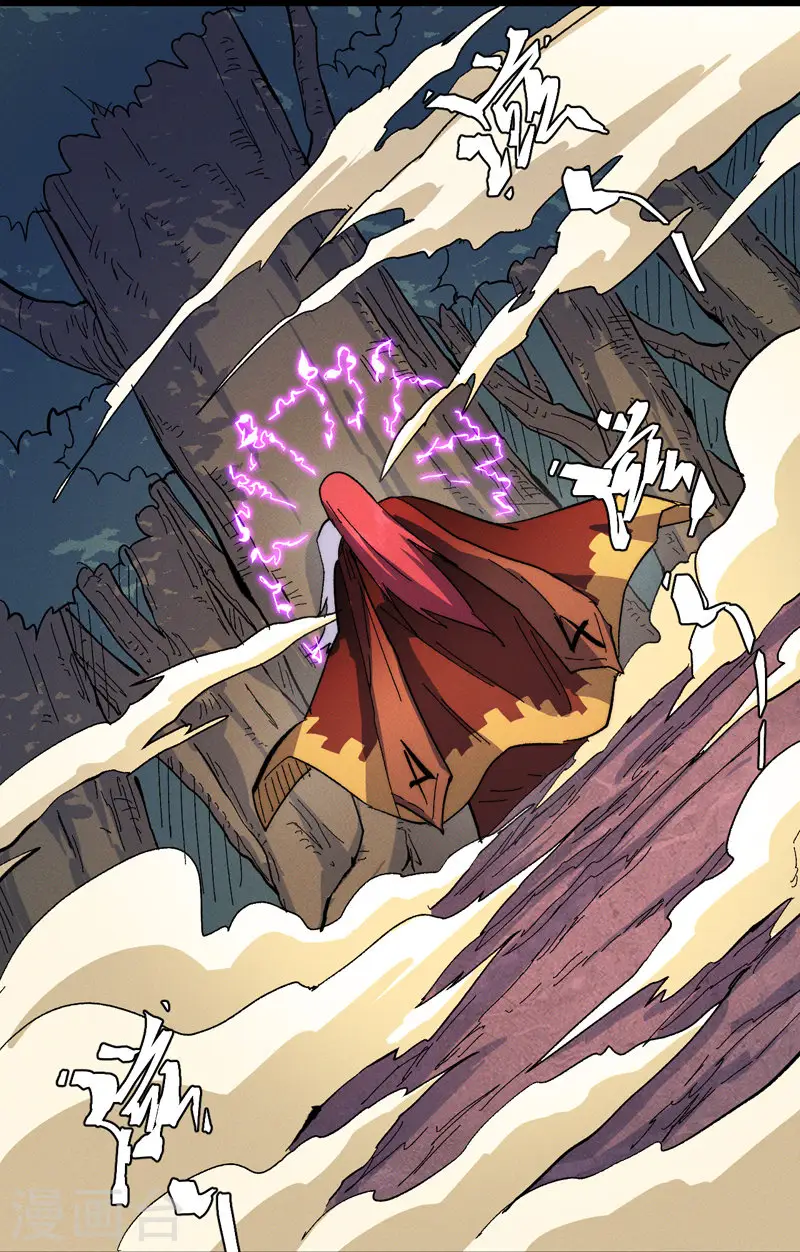 第53话 打赌要输了 第3页