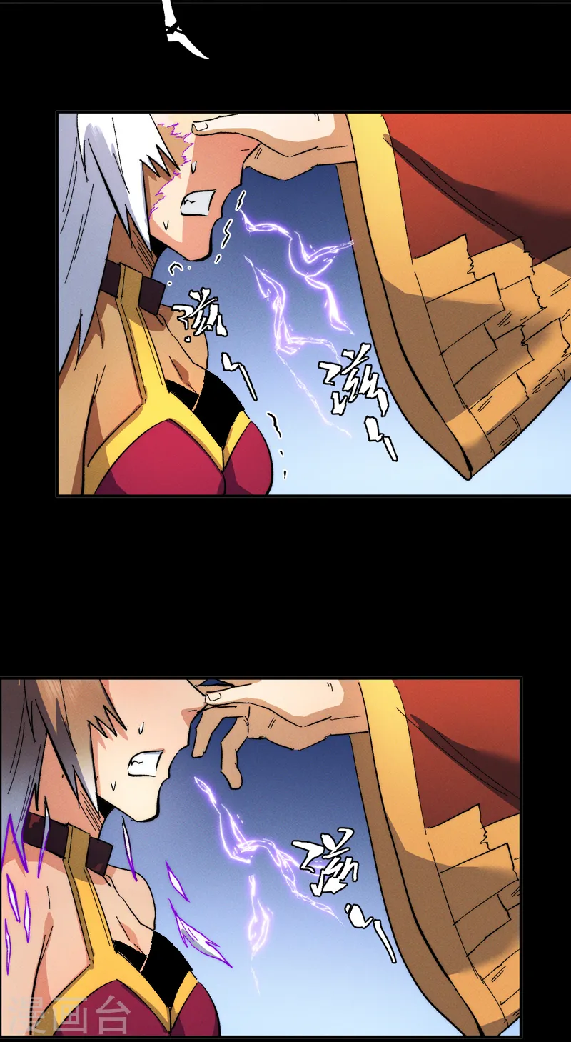 第53话 打赌要输了 第4页