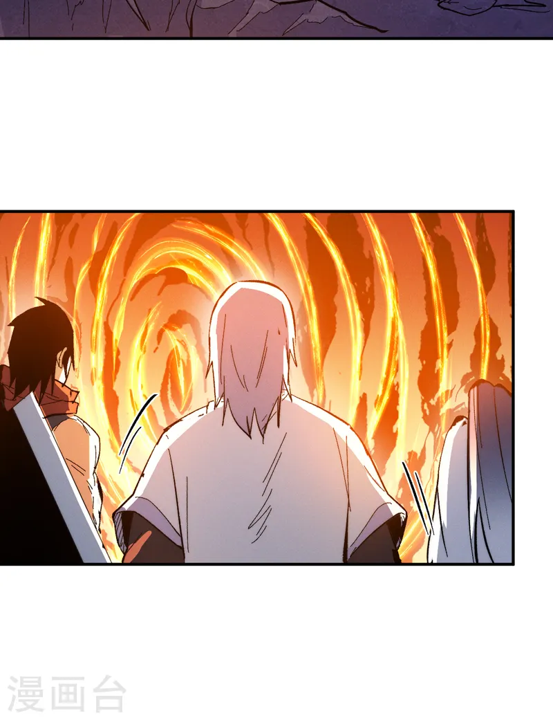 第53话 打赌要输了 第13页
