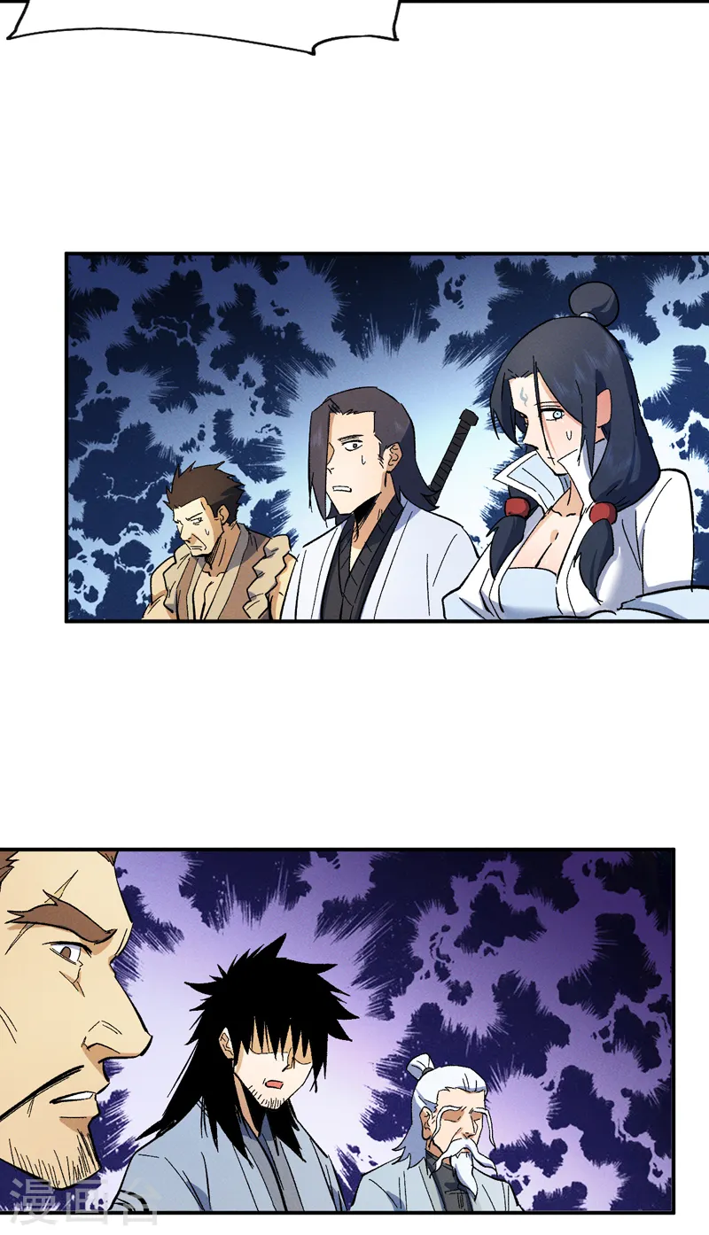 第53话 打赌要输了 第39页