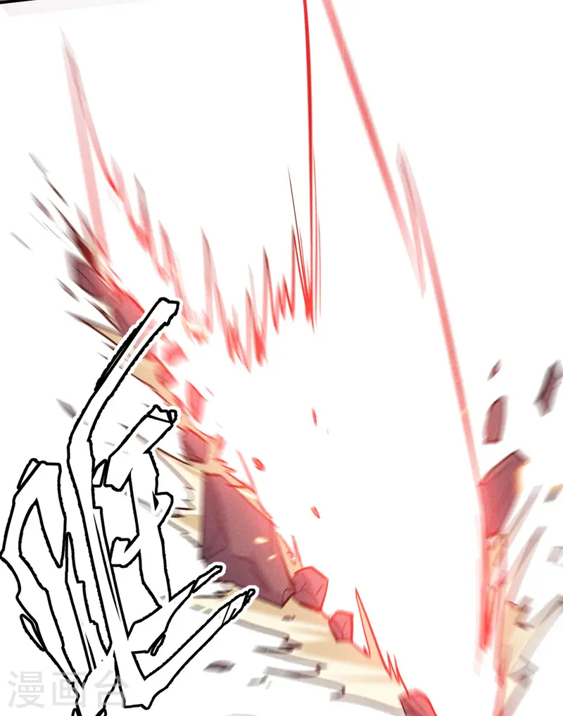 第51话 空痕的猜忌 第28页