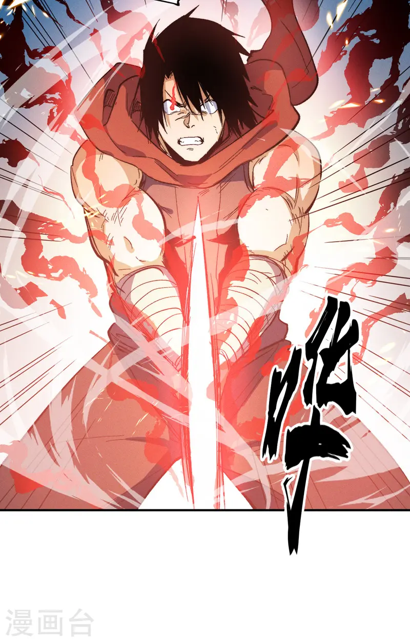 第51话 空痕的猜忌 第36页