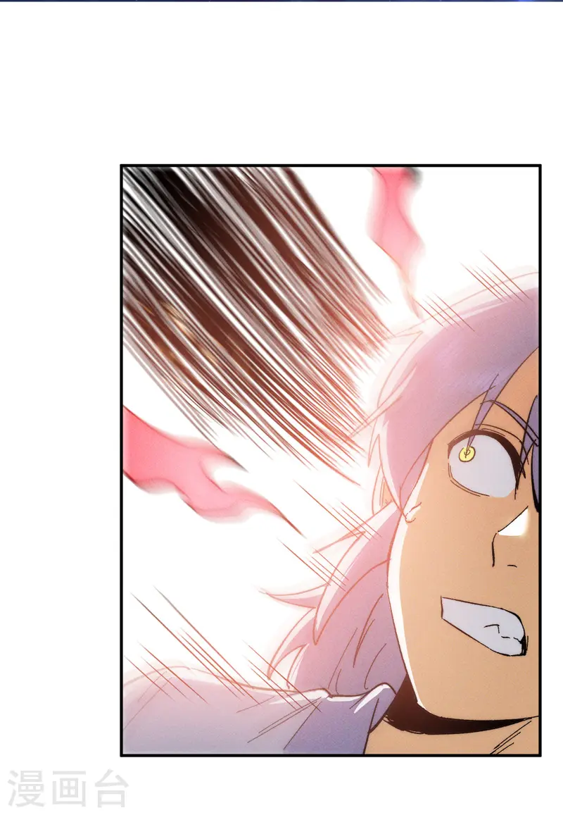 第51话 空痕的猜忌 第37页