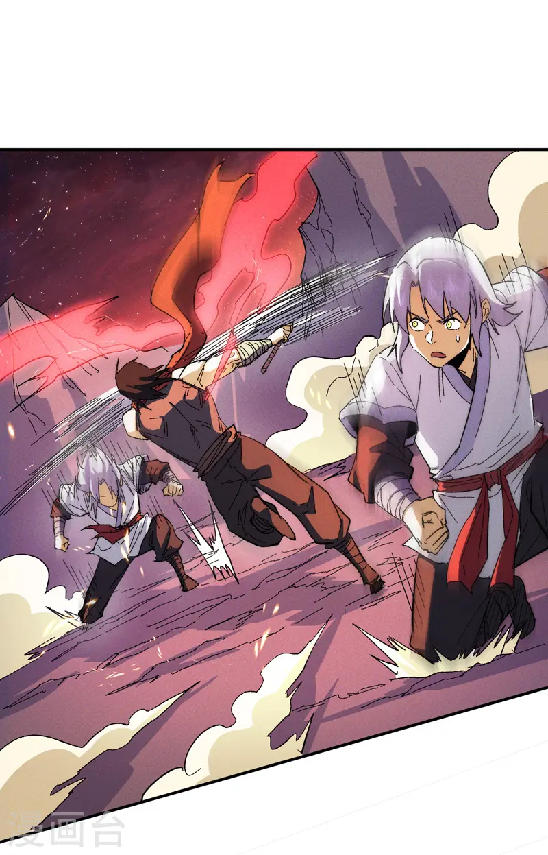 第51话 空痕的猜忌 第38页