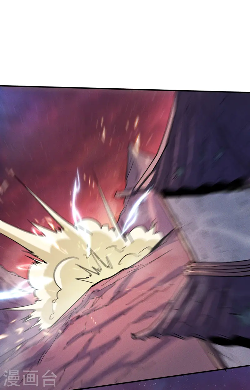 第51话 空痕的猜忌 第42页
