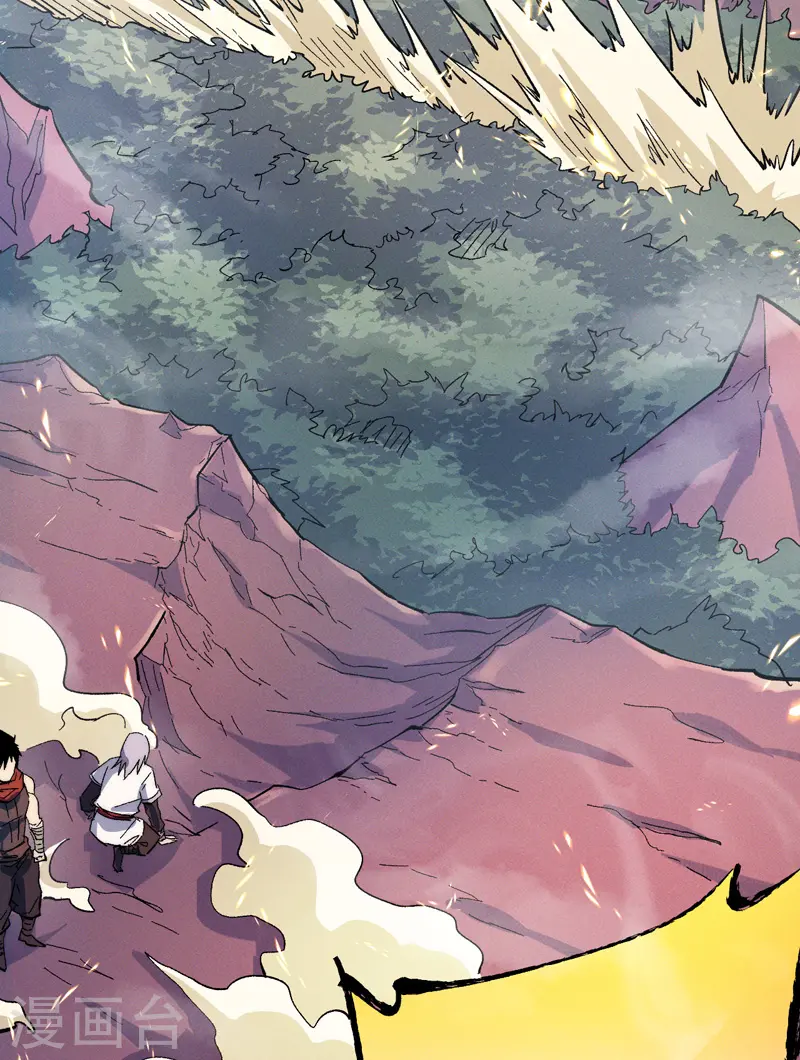 第51话 空痕的猜忌 第46页