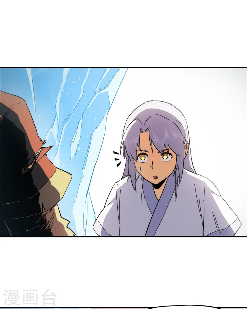 第52话 师兄威武 第25页