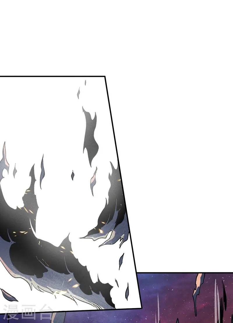 第50话 武灵之威 第2页