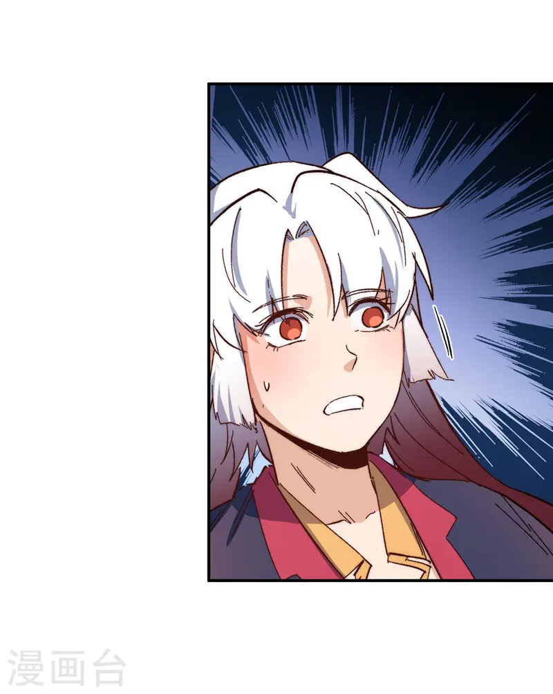 第50话 武灵之威 第37页