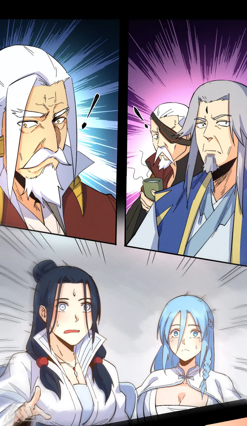第49话 解围 第6页