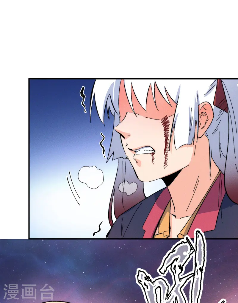 第49话 解围 第29页