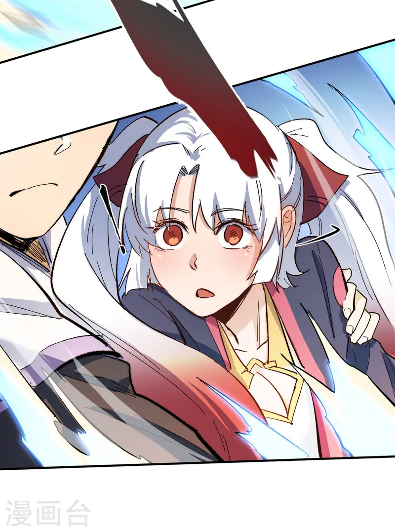 第49话 解围 第43页