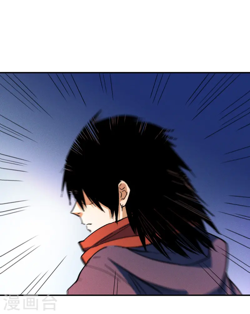第48话 晴儿出事了 第12页