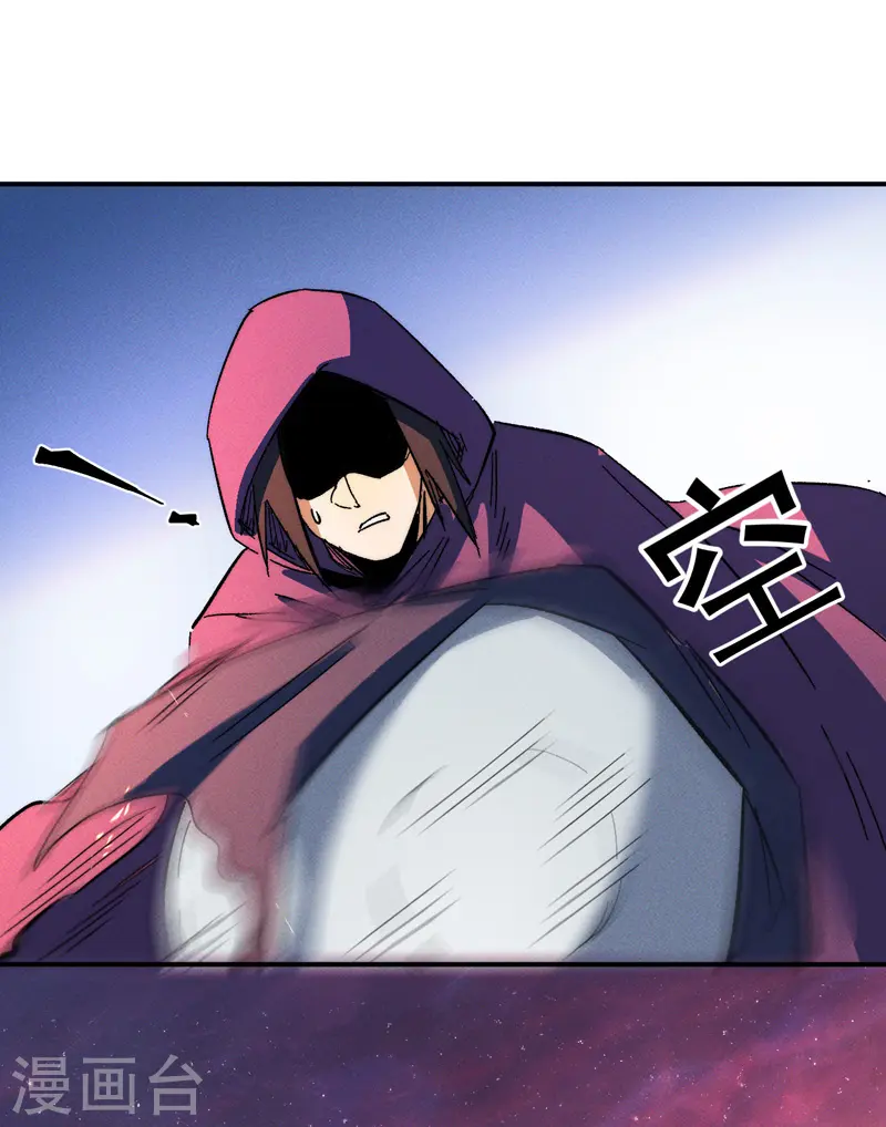 第48话 晴儿出事了 第16页