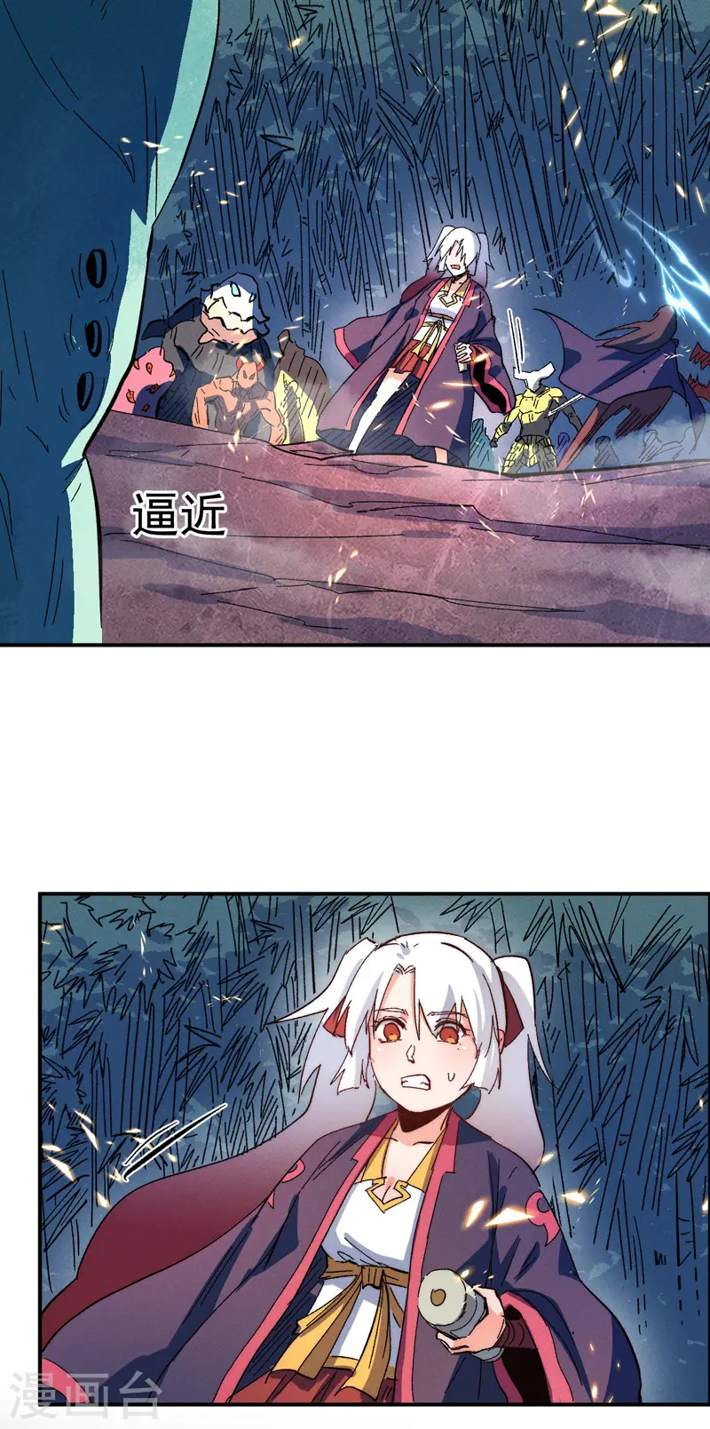 第48话 晴儿出事了 第20页