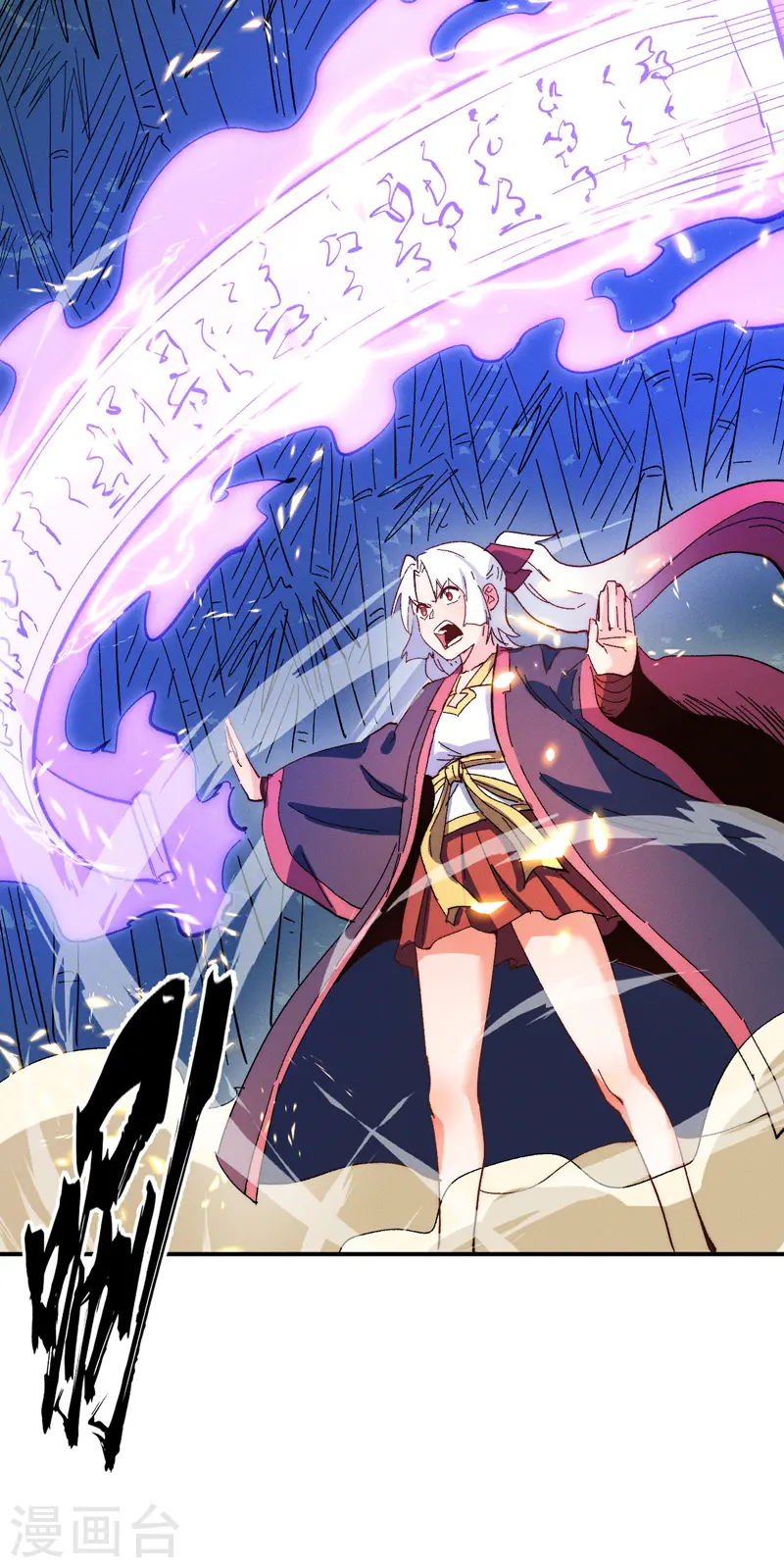 第48话 晴儿出事了 第23页