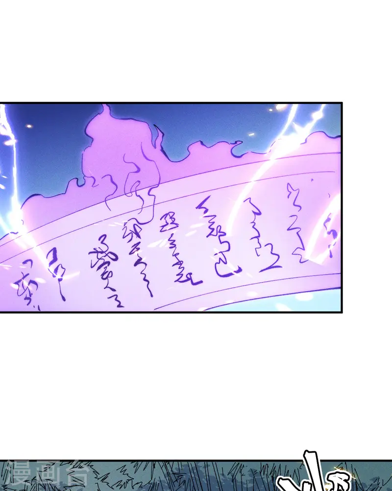 第48话 晴儿出事了 第24页