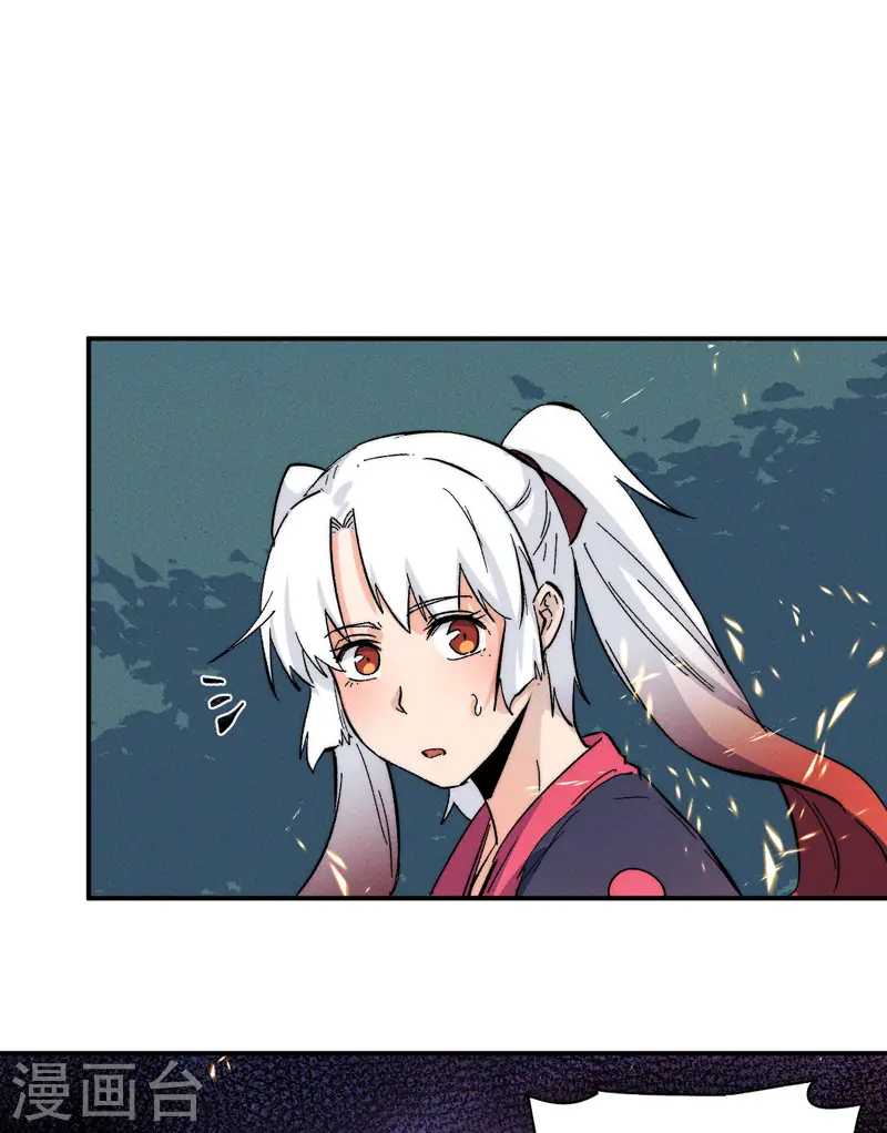 第48话 晴儿出事了 第38页