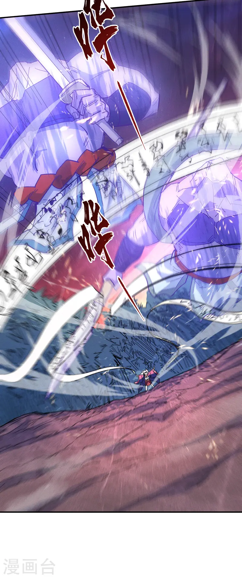 第48话 晴儿出事了 第41页