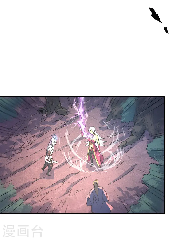 第47话 眯眯眼变身 第30页