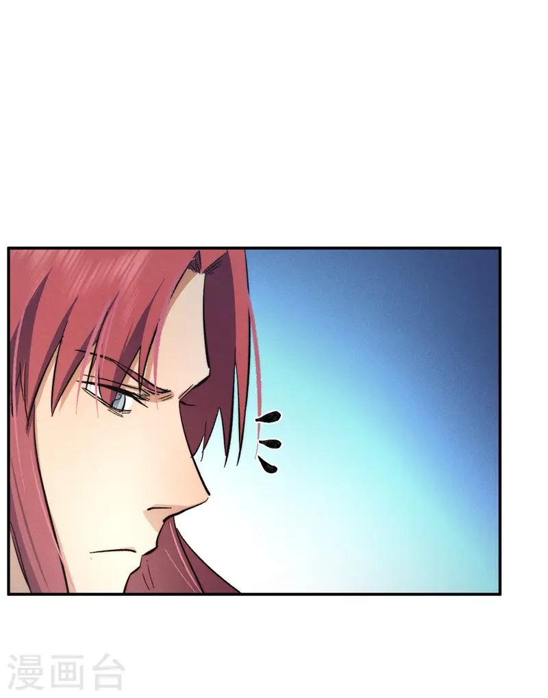 第47话 眯眯眼变身 第40页