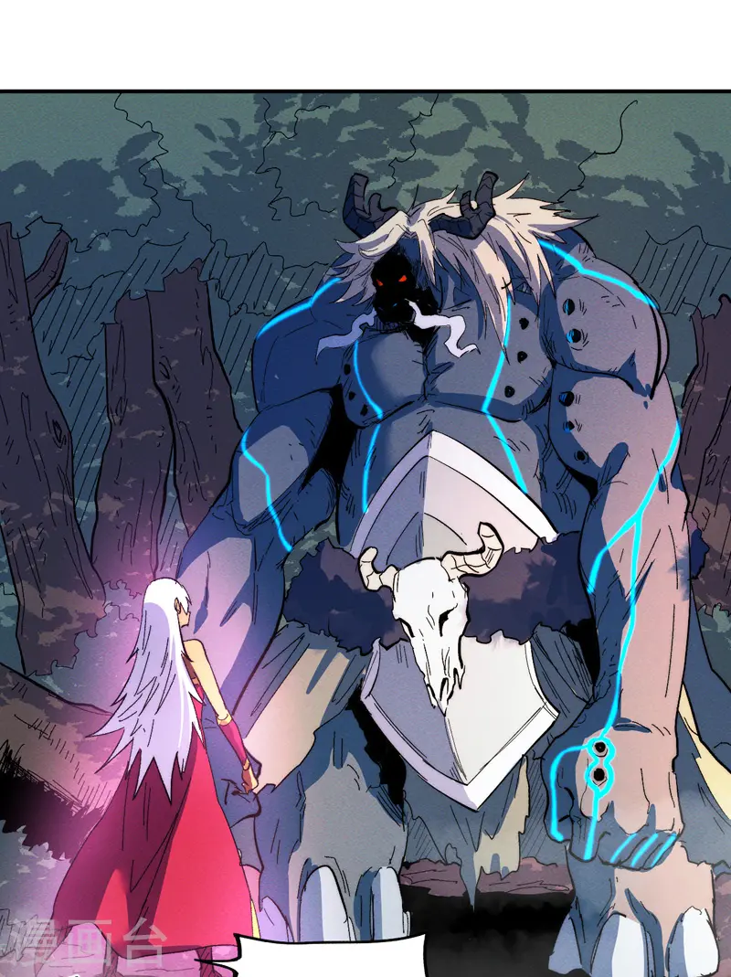 第46话 是该彪了喂 第6页