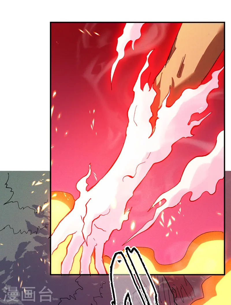 第46话 是该彪了喂 第8页