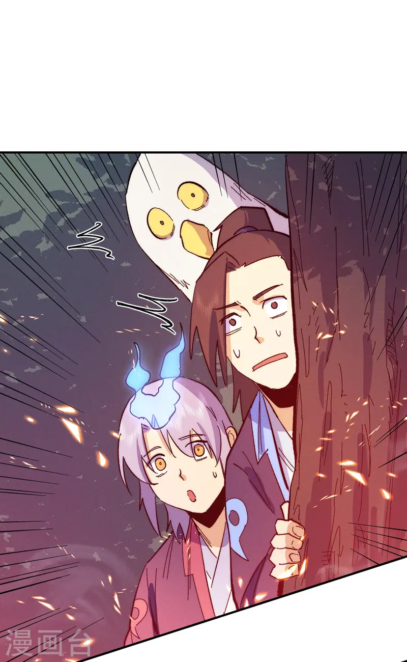 第46话 是该彪了喂 第10页
