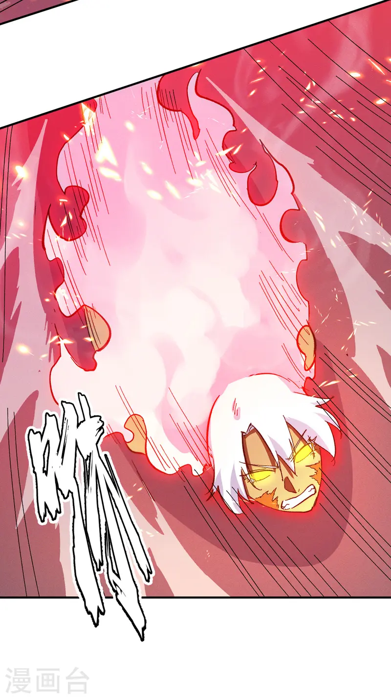 第46话 是该彪了喂 第11页