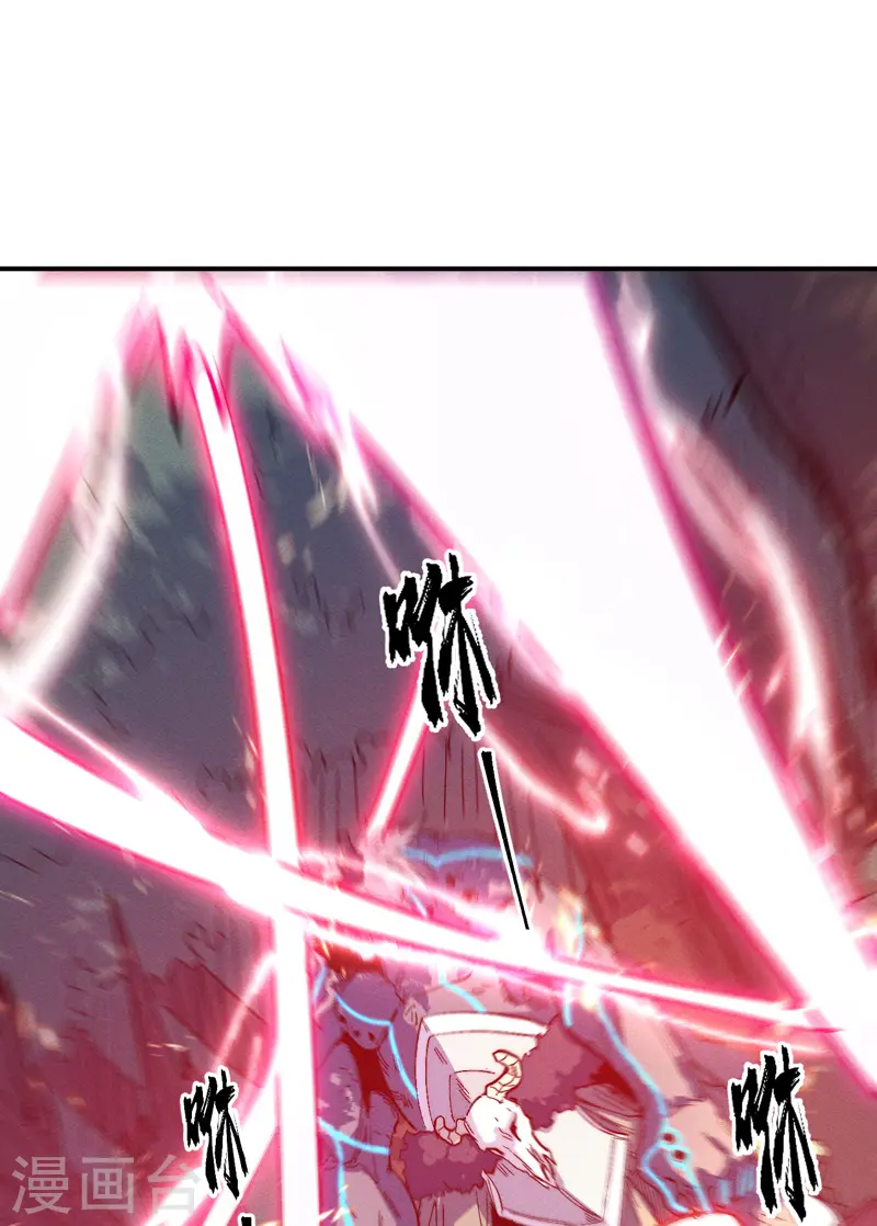 第46话 是该彪了喂 第12页