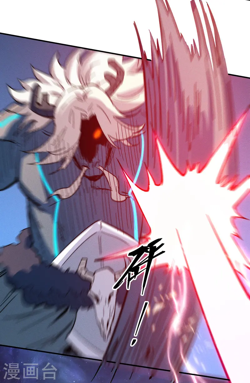 第46话 是该彪了喂 第15页