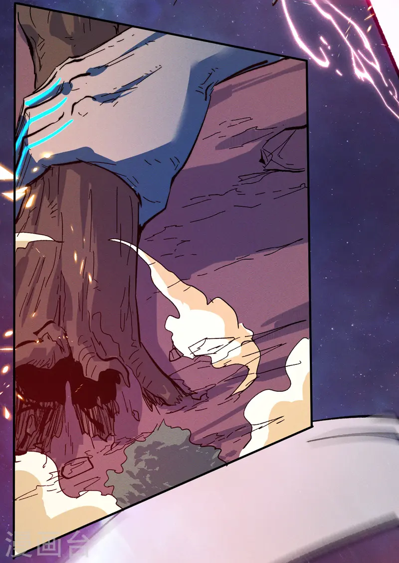 第46话 是该彪了喂 第16页
