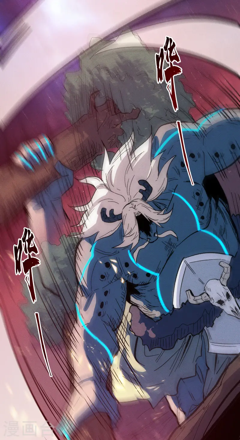 第46话 是该彪了喂 第17页