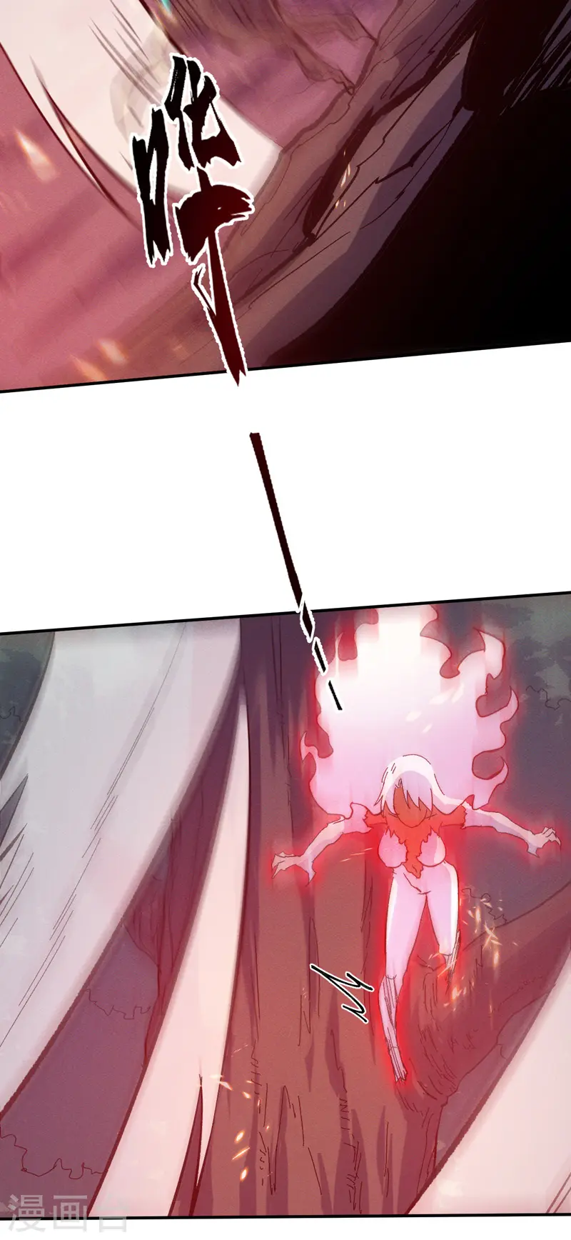 第46话 是该彪了喂 第18页