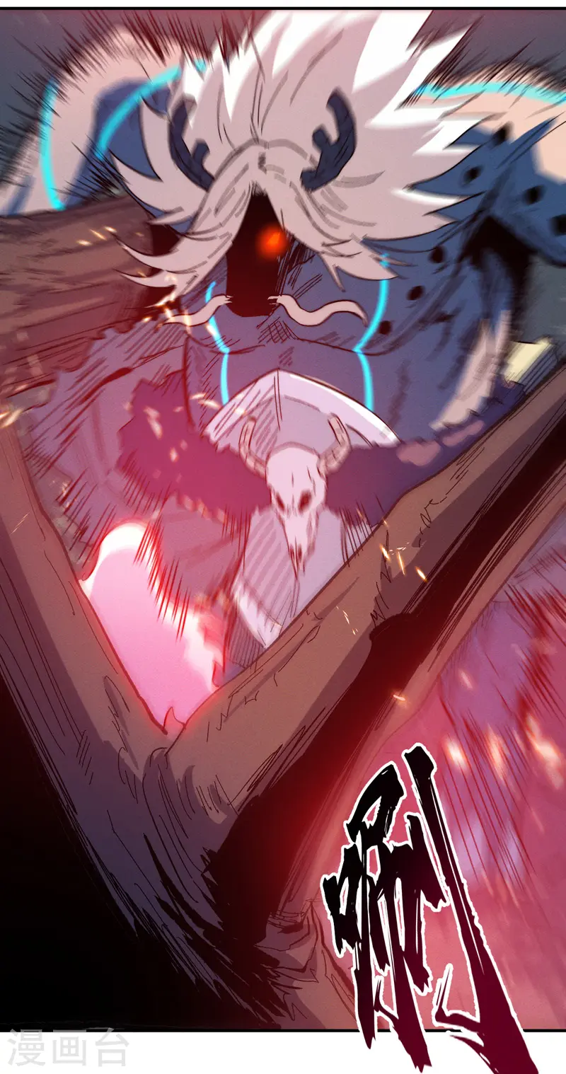 第46话 是该彪了喂 第20页
