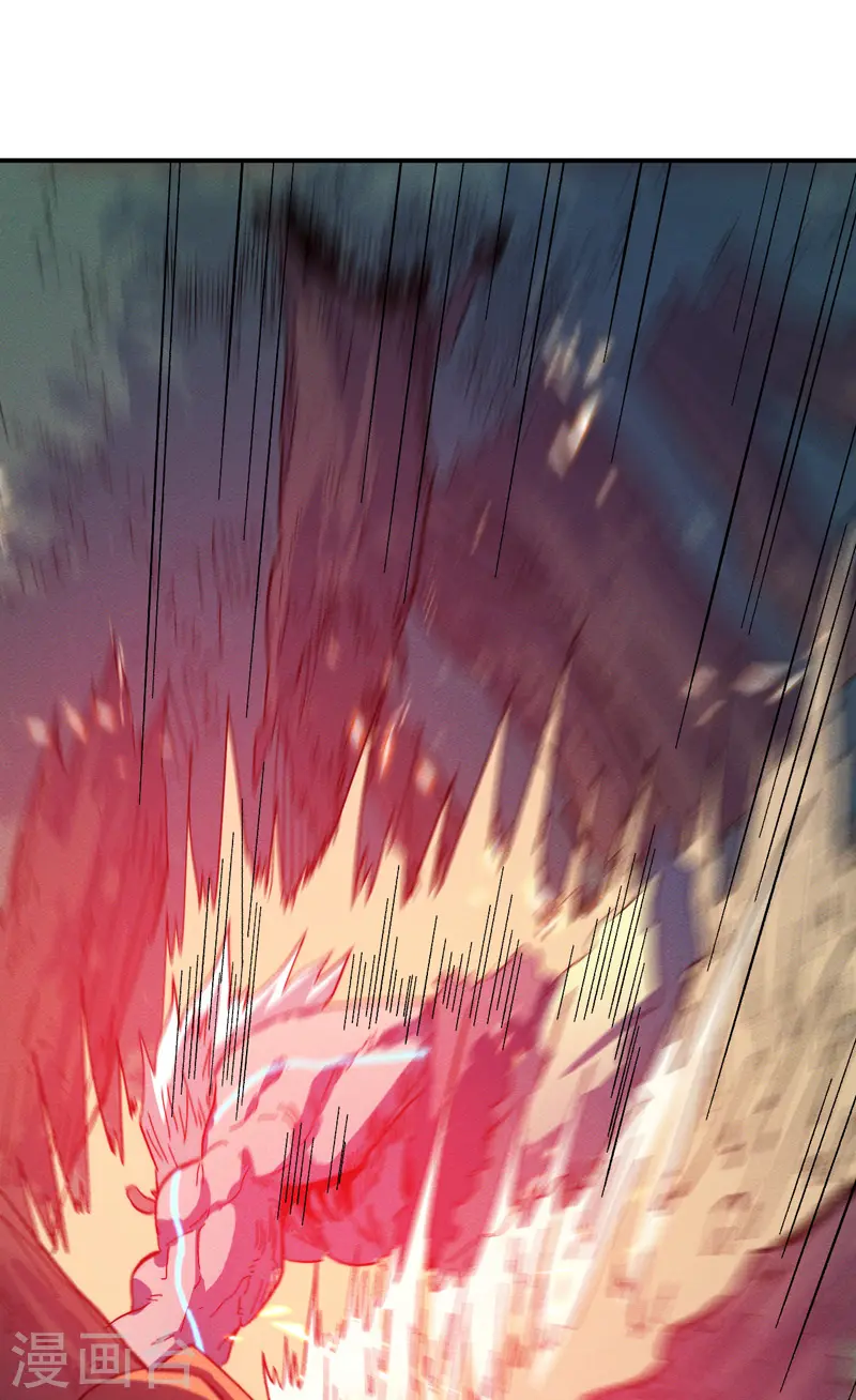 第46话 是该彪了喂 第22页