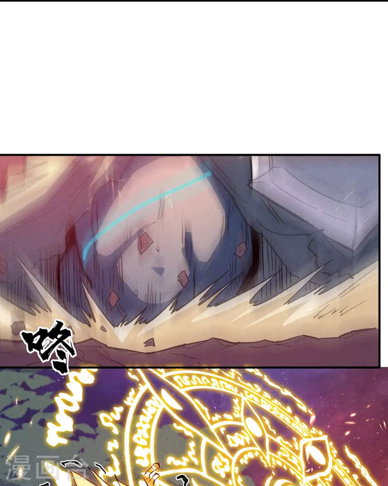 第46话 是该彪了喂 第27页