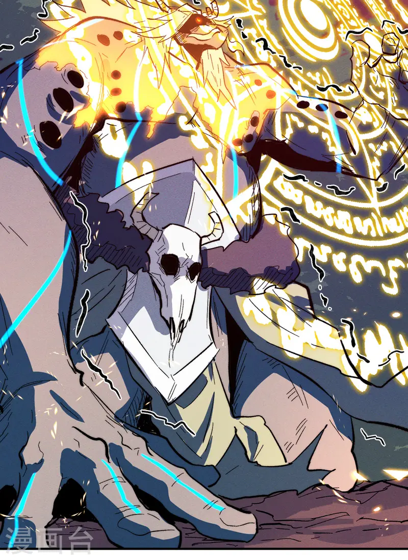 第46话 是该彪了喂 第28页